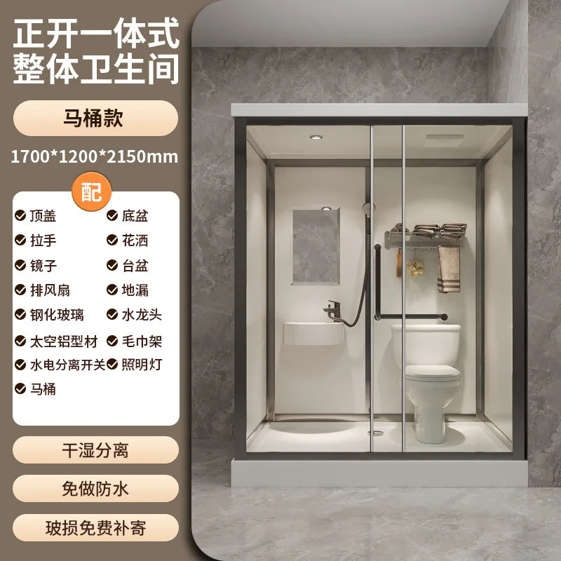 

Integral mobile toilet, bathroom, shower room, indoor bath room, integrated bathroom, rural toilet squatting pit