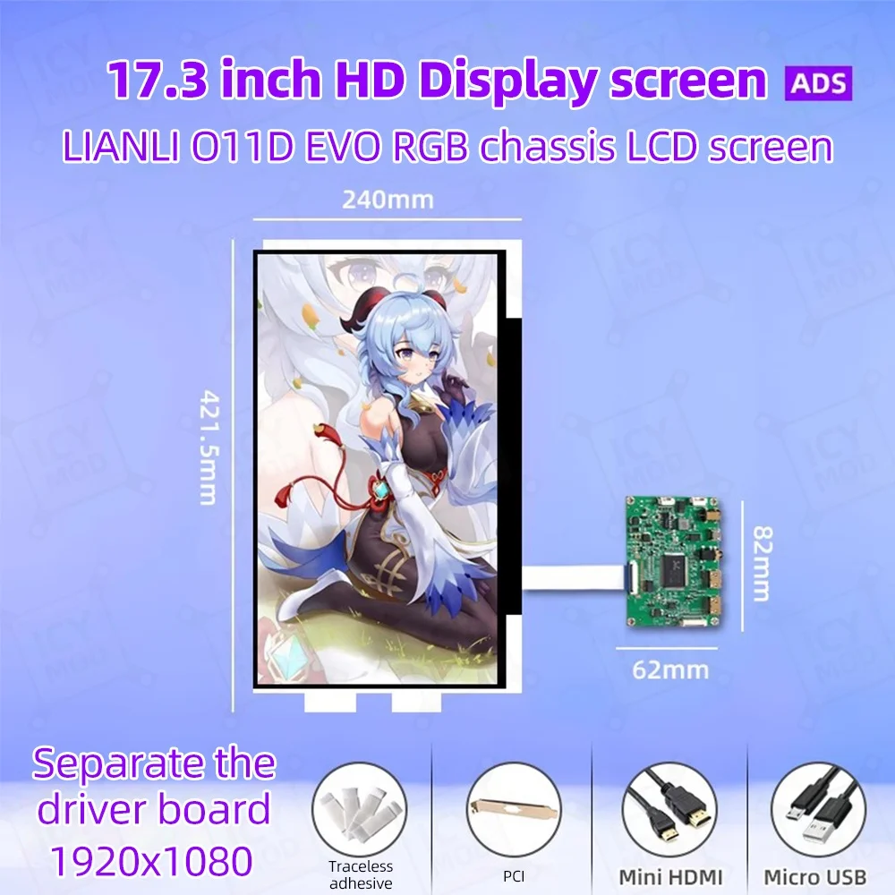 Secondary Screen For Lianli O11 Dynamic 17.3-inch LCD Front Replacement O11D EVO RGB HD 2K Monitor Gamers Refit 1920*1080 PC MOD