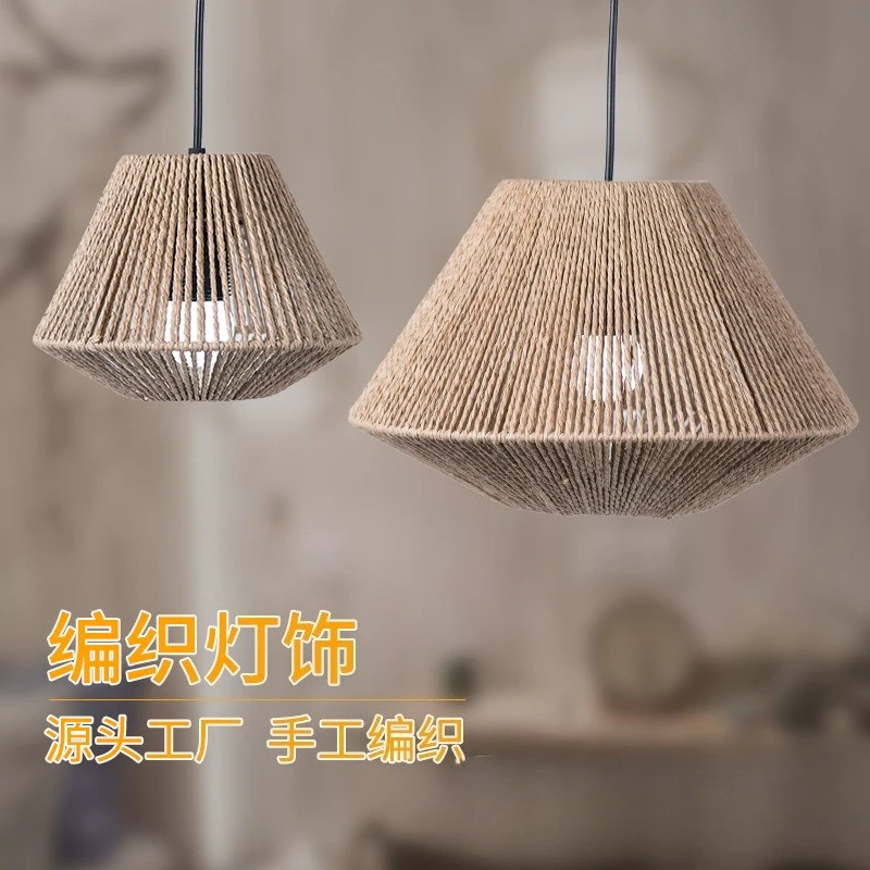 Paper Rattan-Style Lampshade - Vintage Rustic DIY Hanging Light