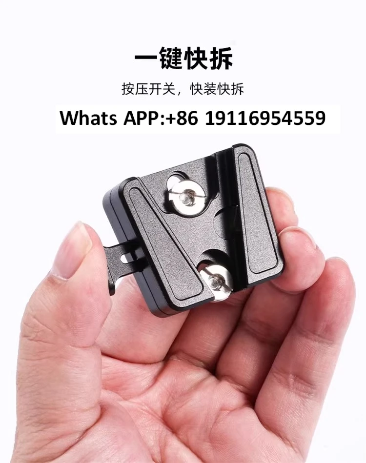 1/4 positioning hole V port battery quick removal accessories hanging plate, live shooting external mounting accessories