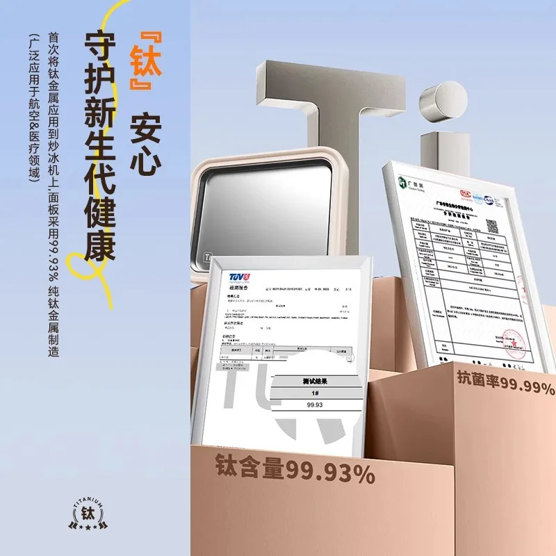 صينية ثلج مقلية منزلية للأطفال، لوحة موسعة من الفولاذ المقاوم للصدأ خالية من المكونات، ماكينة زبادي مقلية صغيرة مع سائل مجمد