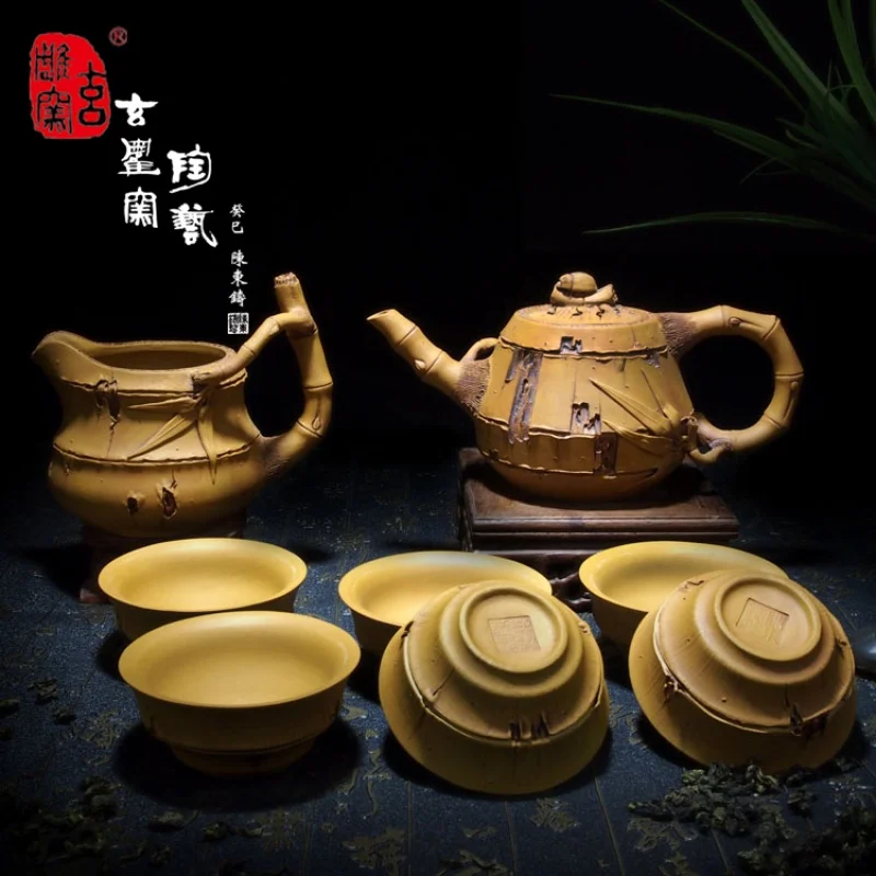 ★★★★Xuandiao Kiln Yixing Household Imitation Bamboo Segment Pure Handmade Home Use Set Ingenious Production Tea Set Teapot Set