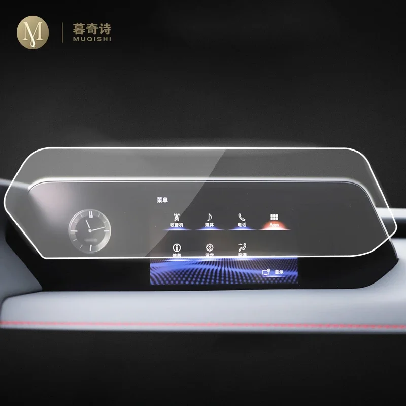 

For Lexus UX 200 250h 260h 2019-2020 Car center console LCD screen tempering glass protective film Anti scratch Radio glass