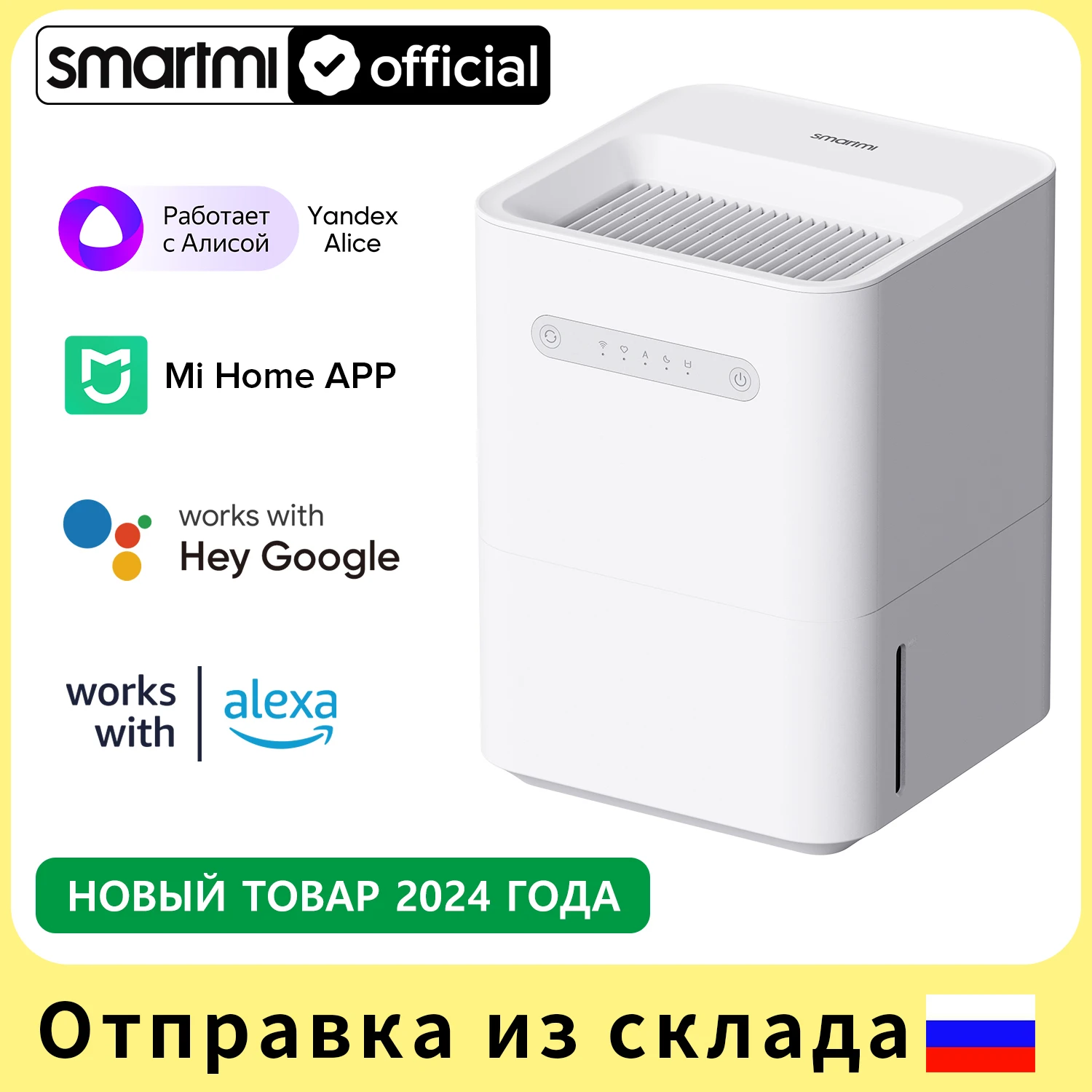 Smartmi Air Humidifier 3 Lite, Mist-Free Evaporative Humidification, APP/Voice Remote Control, No Consumables, Eco Friendly