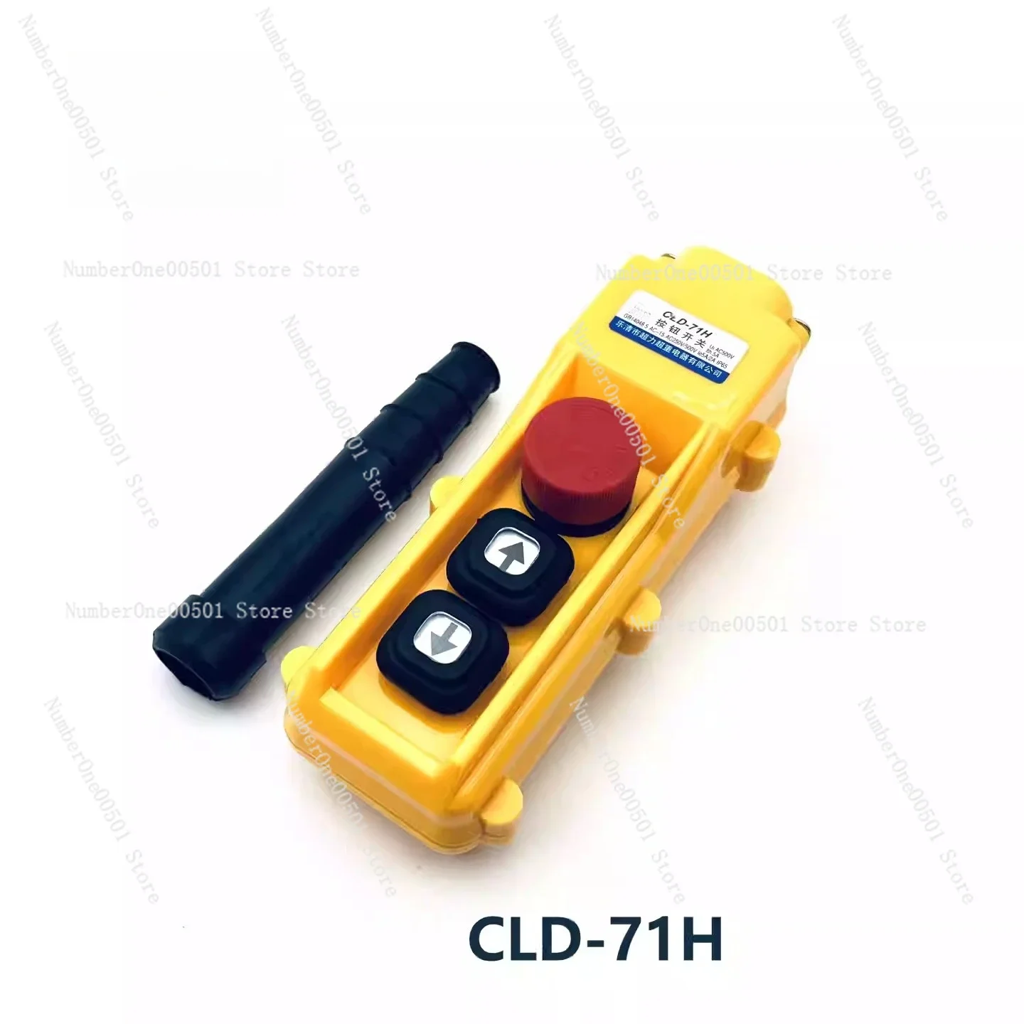 Crane handle CLD-71H/HS two-speed rainproof driving button switch winch with emergency stop flashlight door