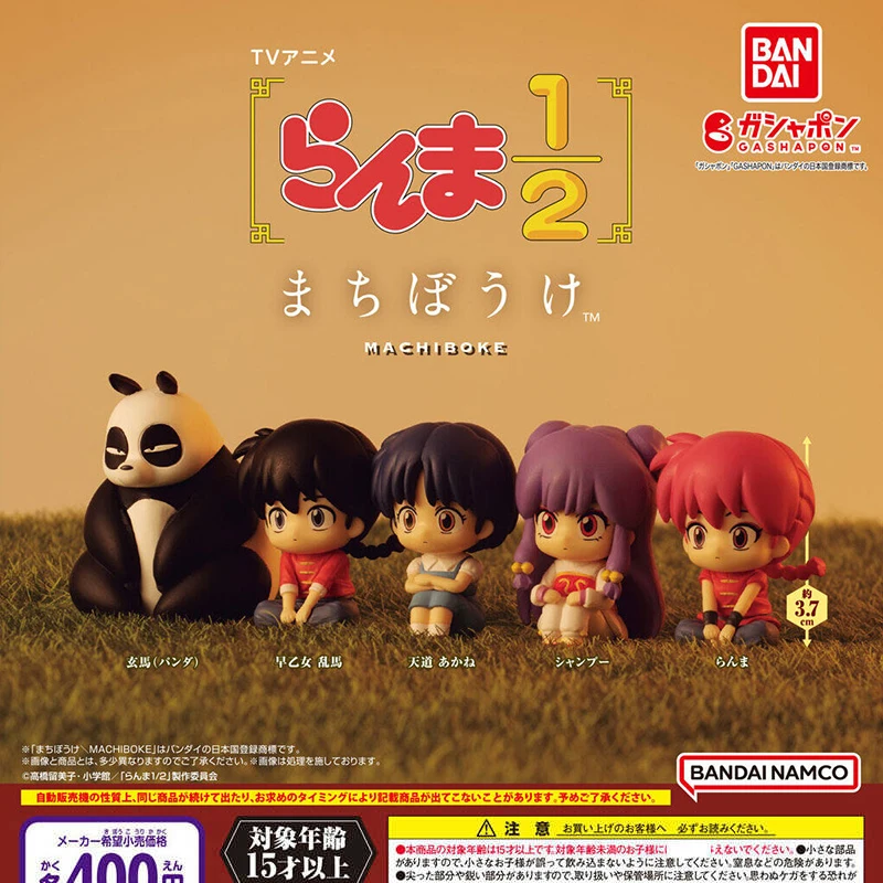 

5pcs/set Genuine Bandai Ranma 1/2 Character waiting for styling Twisted Egg Ranma Anime Figure Model Toys Gift for Birthday
