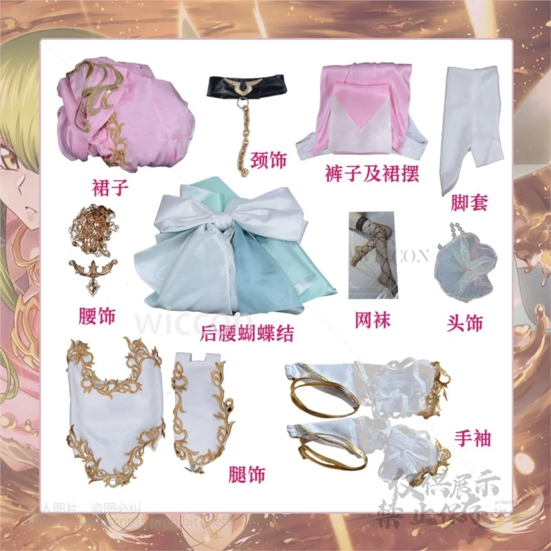 Anime Geass C.C. Cosplay Costume Long Dress Sexy Evening Gown High Quality Costume Roleplay Wigs Halloween Party 2XL Customized