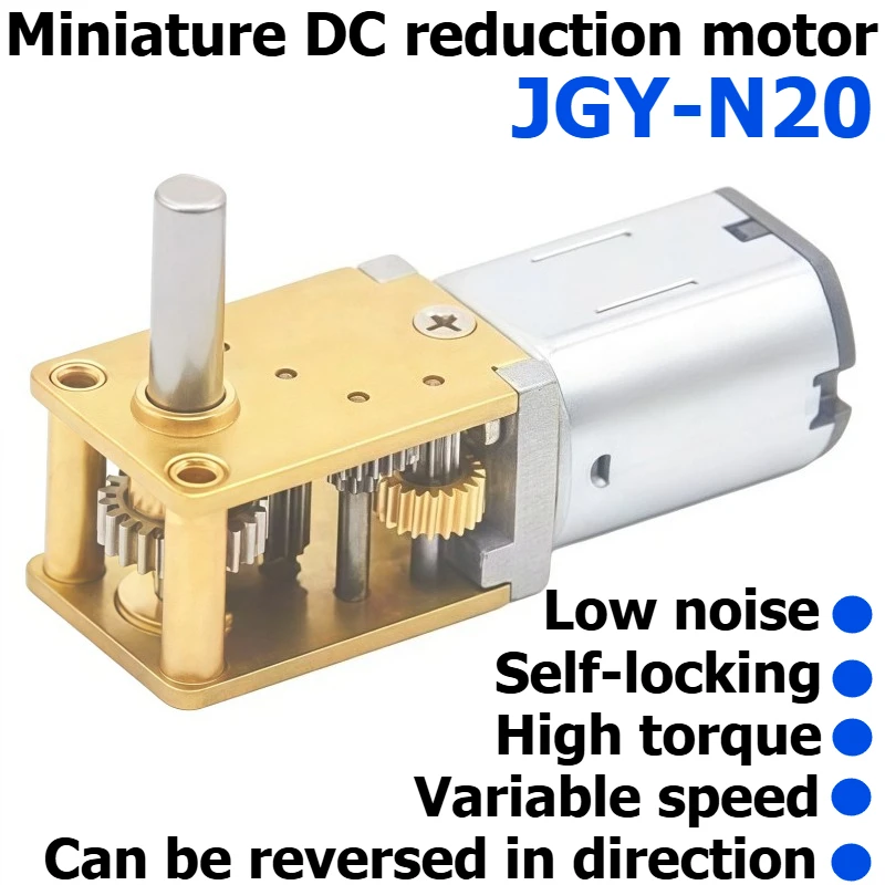 JGY-N20 DC Speed Reducer Motor, Adjustable Speed, High Torque, Self-locking Motor 12V