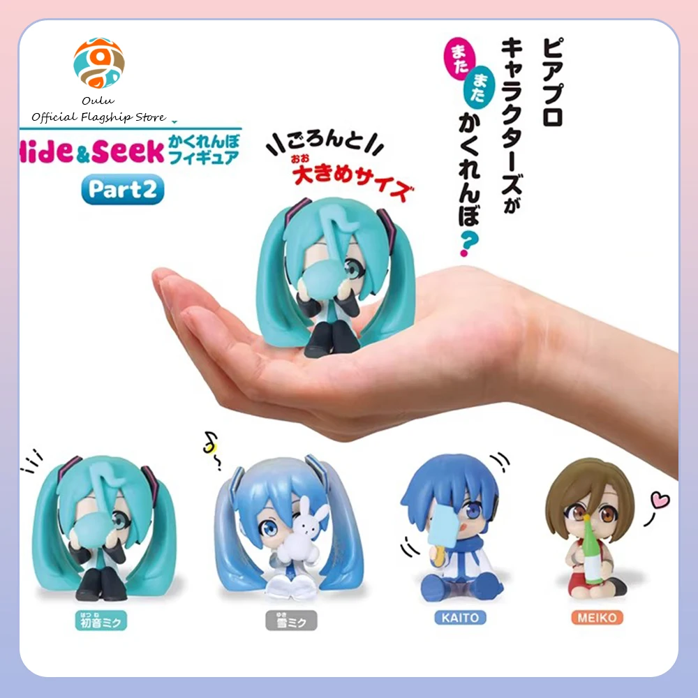 

Новая оригинальная игрушка-сюрприз Hatsune Miku в стиле «Hide-and-Seek», капсульная игрушка Hatsune Miku Vol. 2 загадочных подарочных набора с игрушками-украшениями Кайто