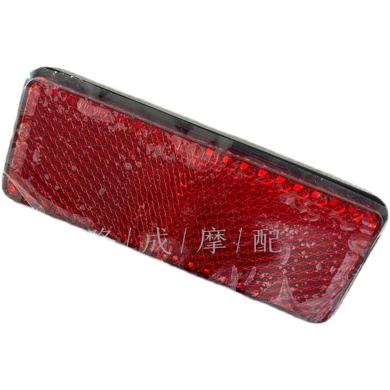 

1pcs For KYMCO Jet Ski 250/300/400/S250/350/ST250/RKS/H150 Rear Mudguard Reflector