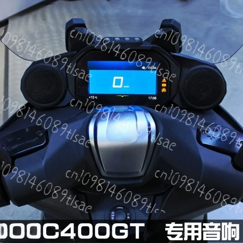 Suitable for C400GT modified speakers, motorcycle Bluetooth subwoofer waterproof speakers GZLCD