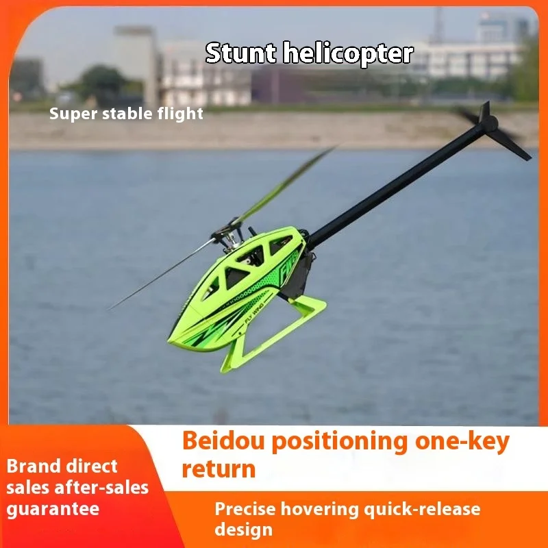 

FW450 V3 six channel model aircraft remote control helicopter H1 flight control GPS self stabilization stunt non fuel