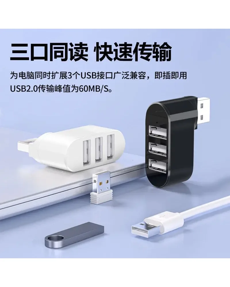 3 Port USB 2.0 Hub Splitter Adapter Mini Portable High Speed Data Transfer Plug and Play for Laptop PC
