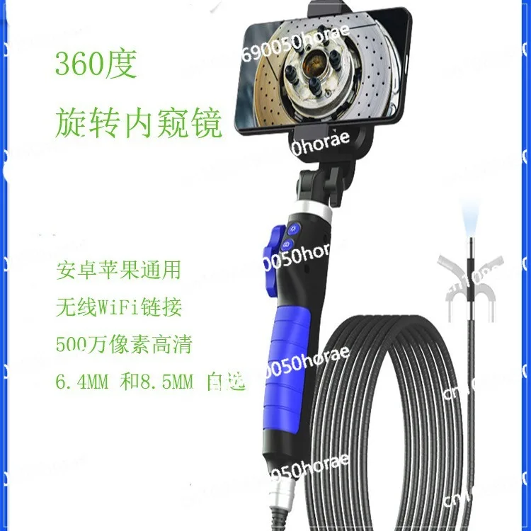 Endoscope car maintenance high-definition camera 360 degree rotation