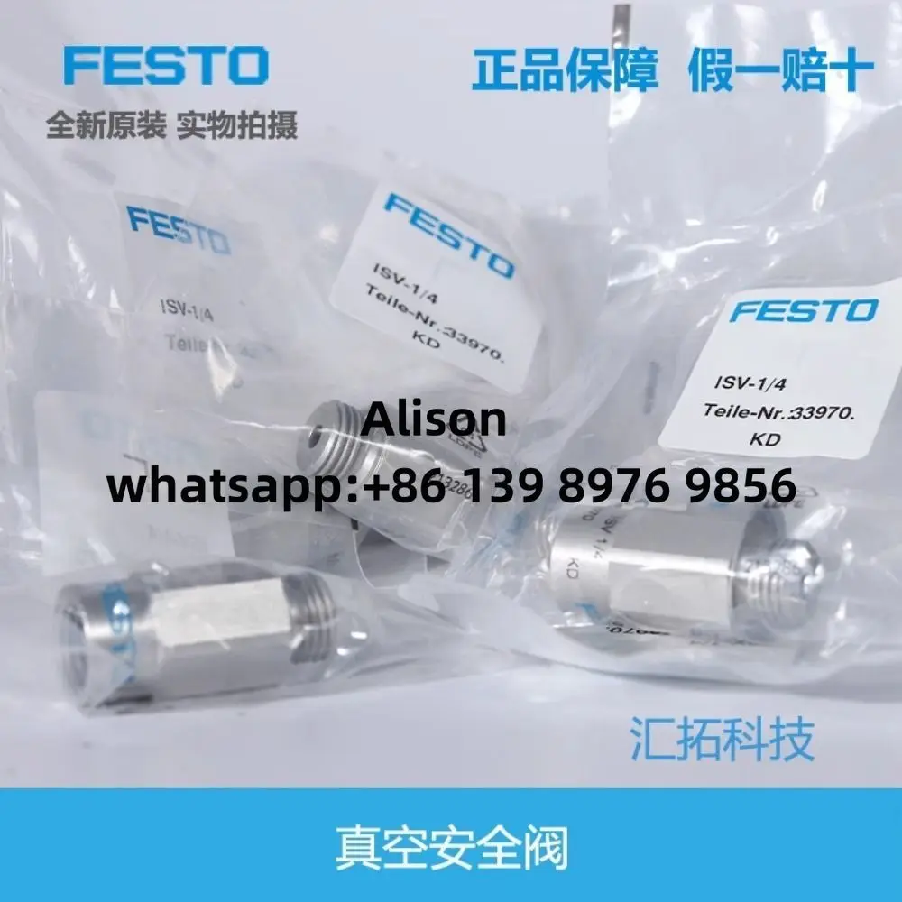 フェストIsv-3/8 33971, 1個