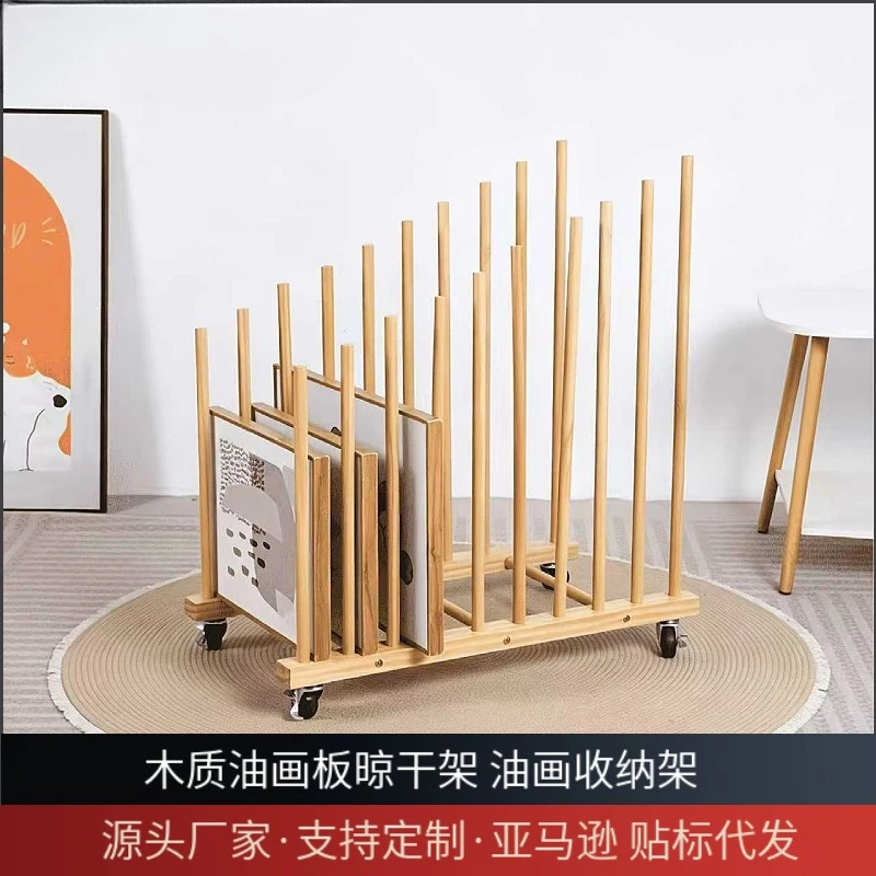 Wooden drawing board drying rack multi-layer pulley sketch oil painting easel with pulley mobile easel solid wood oil easel