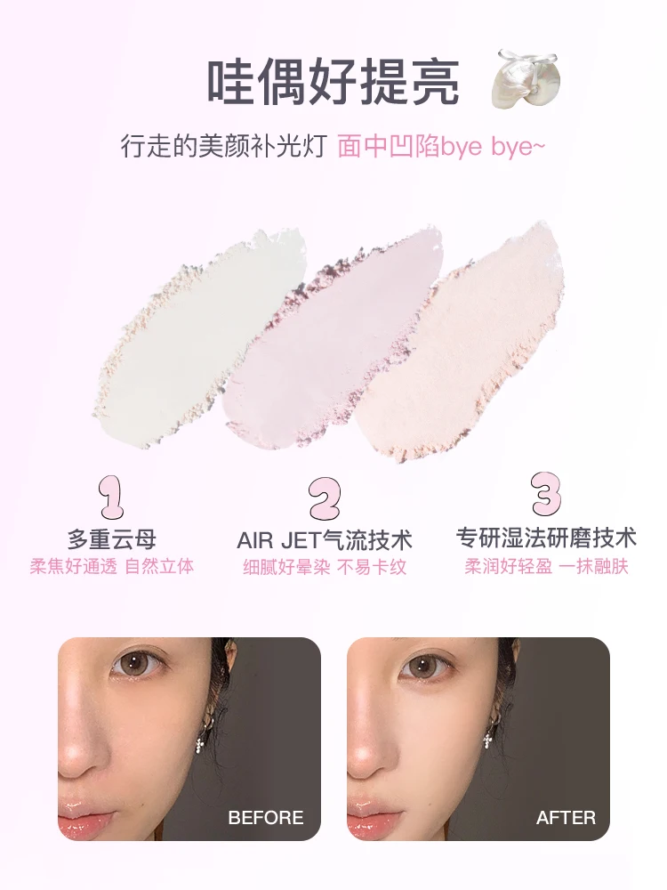 FLORTTE Glass Sea Series Single Highlighter Blush Poeder verheldert gezicht Matte Puffing Blush Purple Bunny Blush Makeup