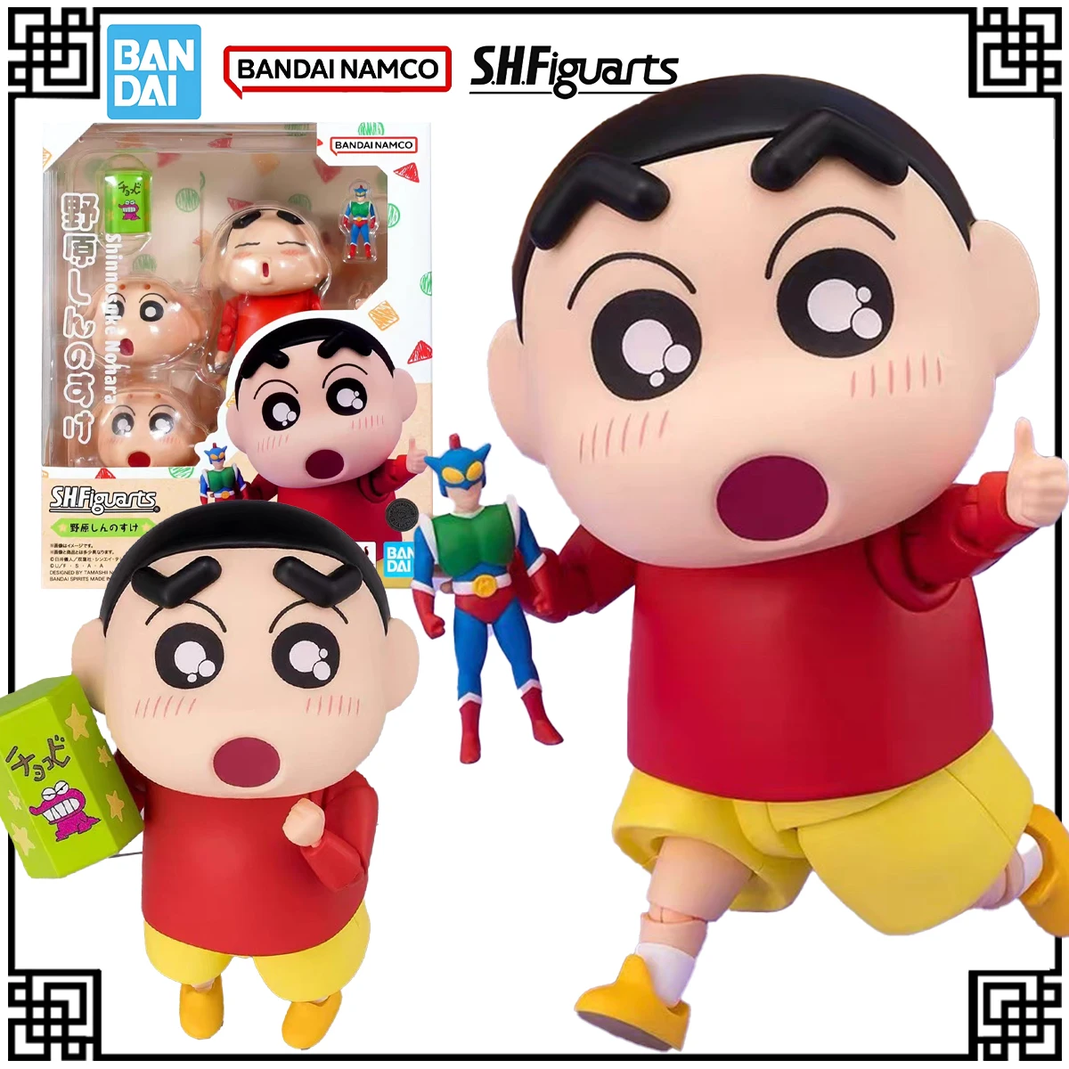 

In Stock Bandai Genuine Original SHF Crayon Shin-chan Anime Figure Shinnosuke Nohara Action Figures Toys For Children's Gifts