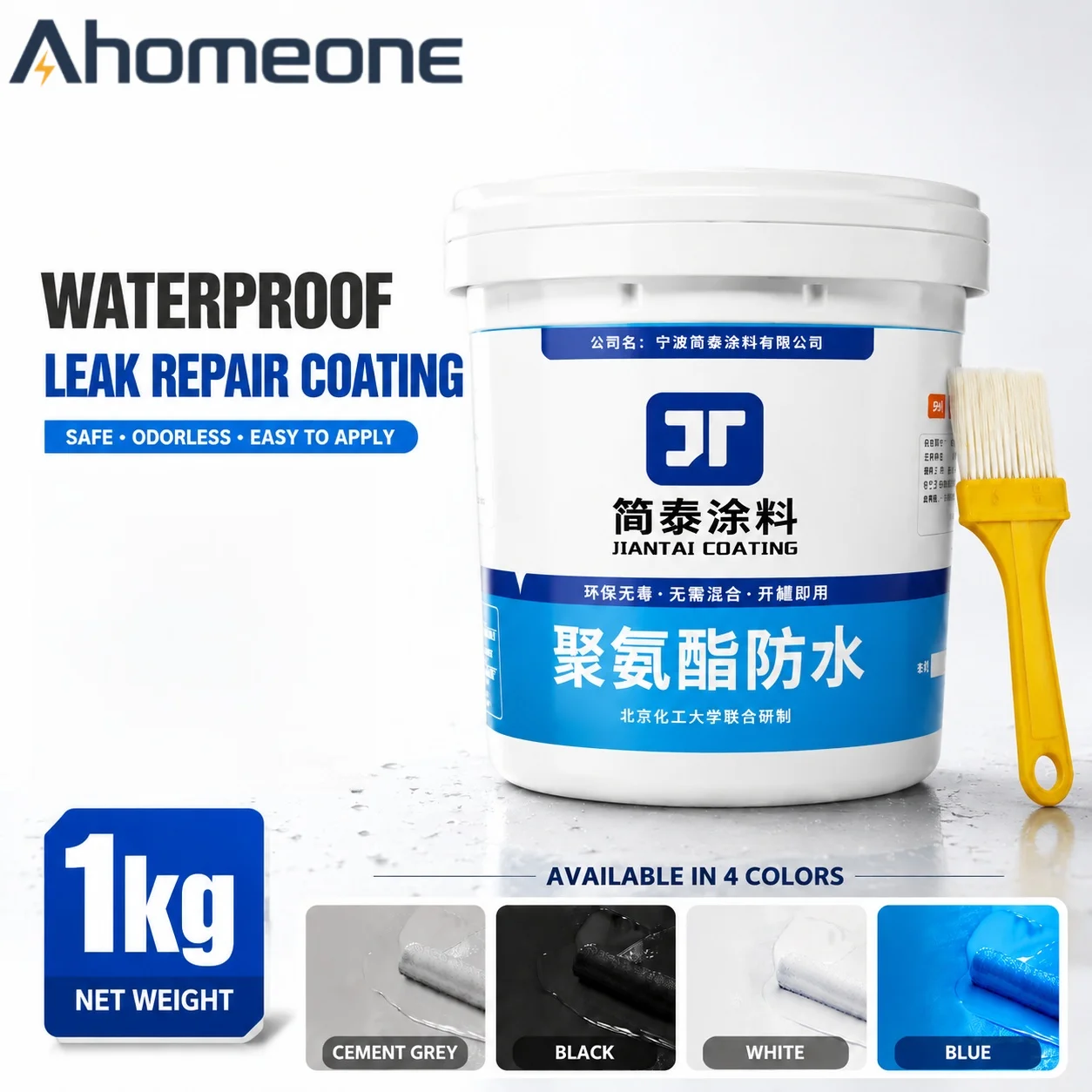 Revestimiento Impermeable de Poliuretano, Sellador de Grietas y Fugas, Pintura Impermeable, Membrana Líquida para Reparación de Goteras en Techos, Relleno de Grietas, Revestimiento Sellador Resistente a Congelación, Descongelación y Corrosión para Paredes Exteriores, Techos, Tejas de Acero, Bricolaje y Mejoras del Hogar