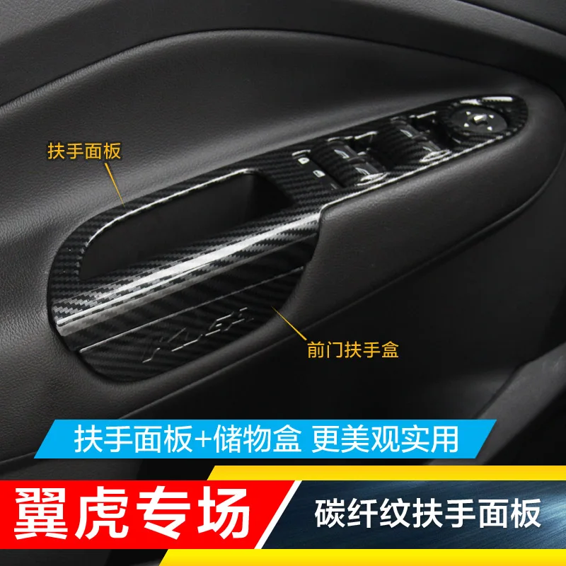 

Car Accessories ABS Chrome carbon fiber color car interior armrest decorative strip For Ford KUGA 2013-2019,Car-Styling