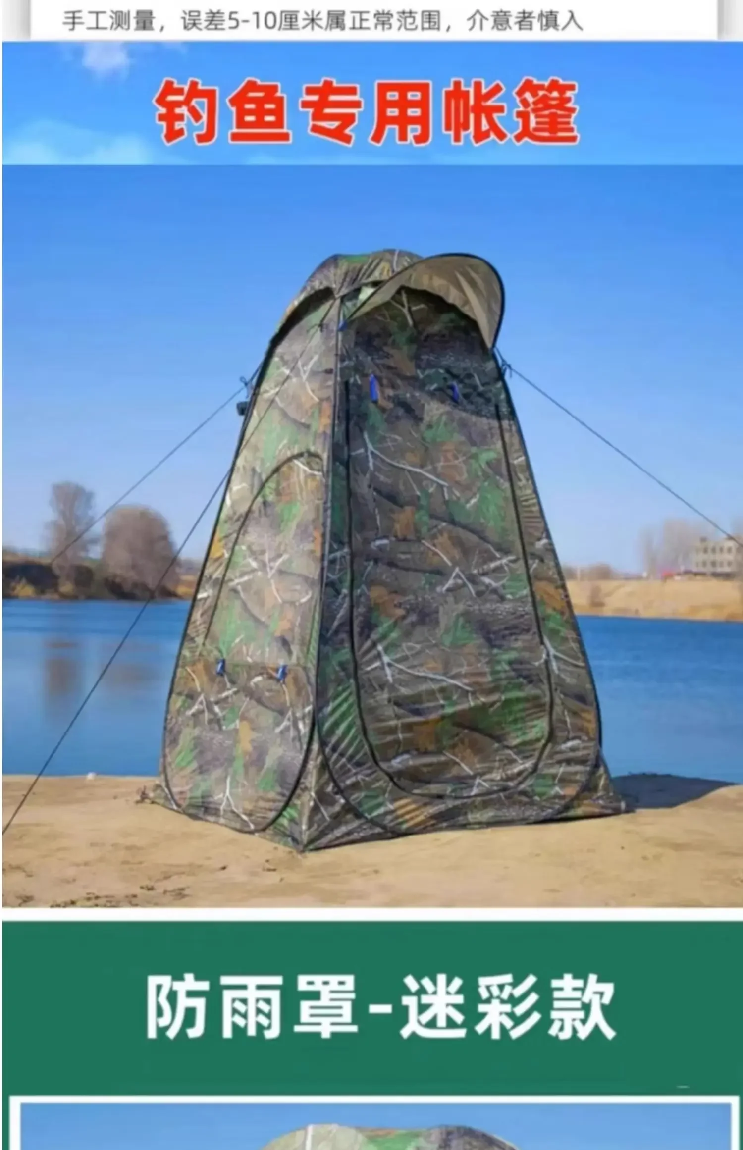 Outdoor fishing tent single winter special winter double thickened sun protection portable windproof cold ice fishing artifact