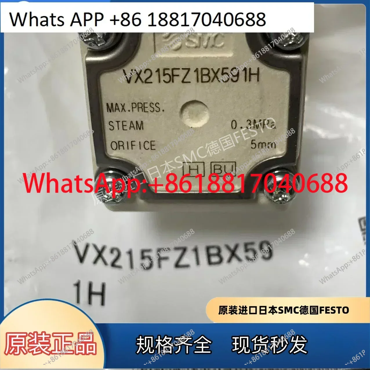 

VX215FZ1BX591H Вертикальный электромагнитный клапан Shandong Xinhua для настольных ПК VX215EZ1BX269