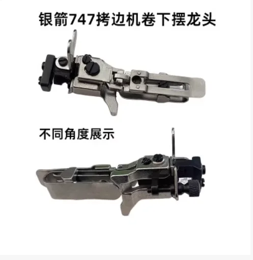 700 Overlock Machine Curling rubinetto bordo orlo impostazione Ex strumento ausiliario