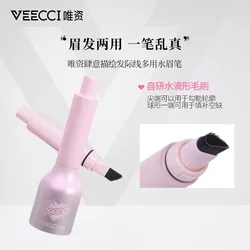 Veecci-多機能防水アイブロウペンシル,角度付きブラシ,速乾性,長持ちするメイク