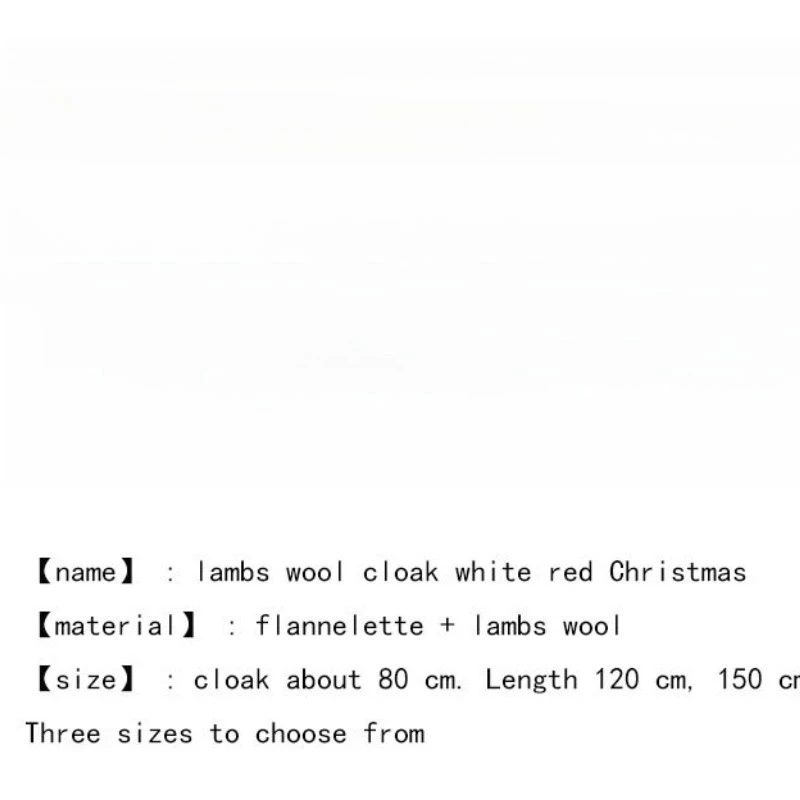 クリスマスショールケープ ホワイトエッジ ラムウール レッドケープ 帽子付き クリスマスパフォーマンスコスチューム 女の子