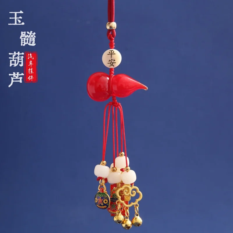 Chinese Style Gourd Handmade Pendant Ornaments Calabash Pendent Car Pendant Swallowing Gold Beast Safety Accessories Lucky Chamr