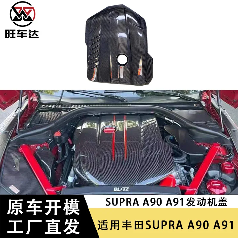 

applicable toBull Demon King Toyota SUPRA A90 A91 carbon fiber engine cover, nacelle cover modification