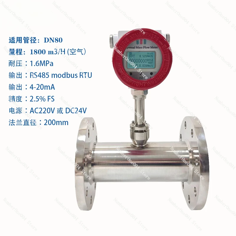 Applicable to Spot Thermal Gas Mass Flowmeter High Precision Pipeline Compressed Air Oxygen Nitrogen Natural Gas Hydrogen