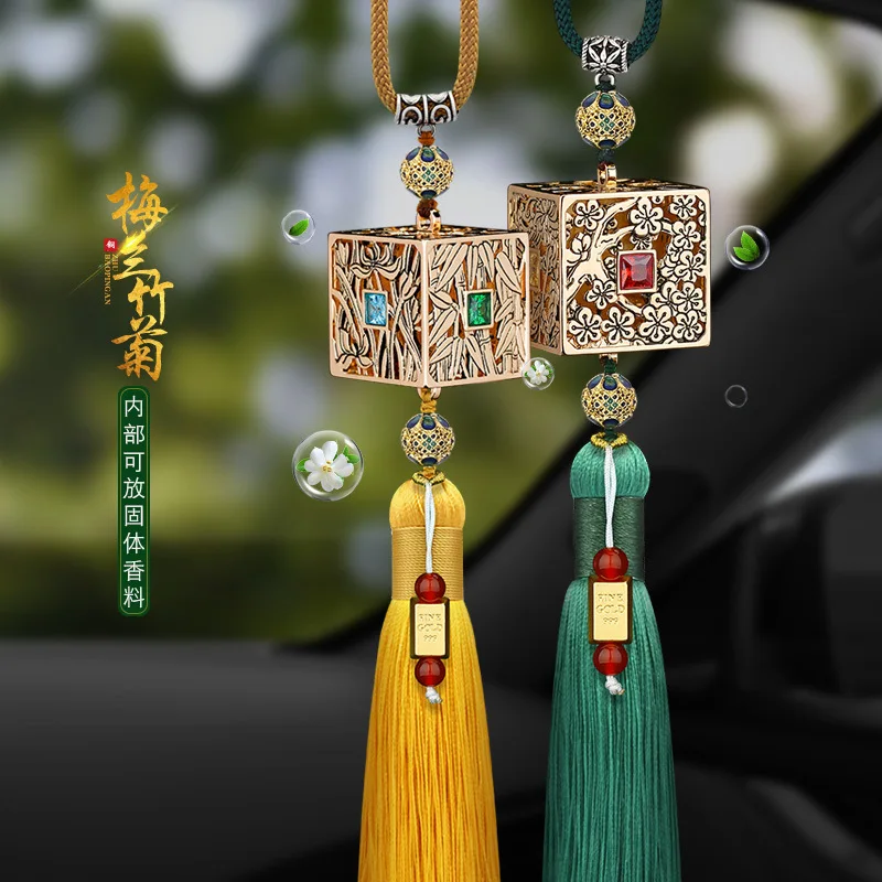 [Plum Blossoms Orchids Bamboo And Chrysanthemum] Brass Luxury Car Accessories Pendant Rearview Mirror Car Chinese S S Backpack C