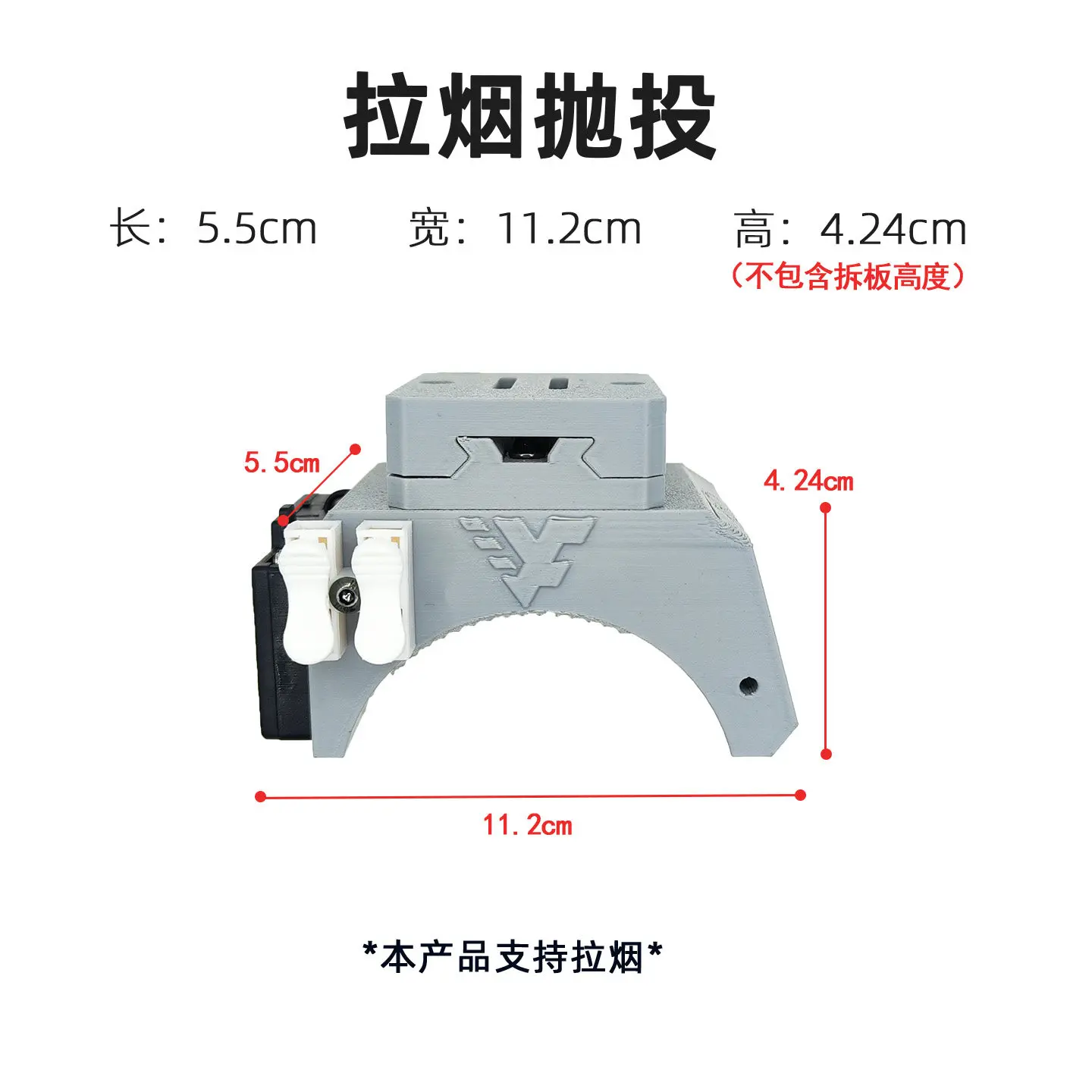Crossing Machine Version 2.0, Supports Smoke Pulling, Throwing Machine Universal Crossing Machine Various Models