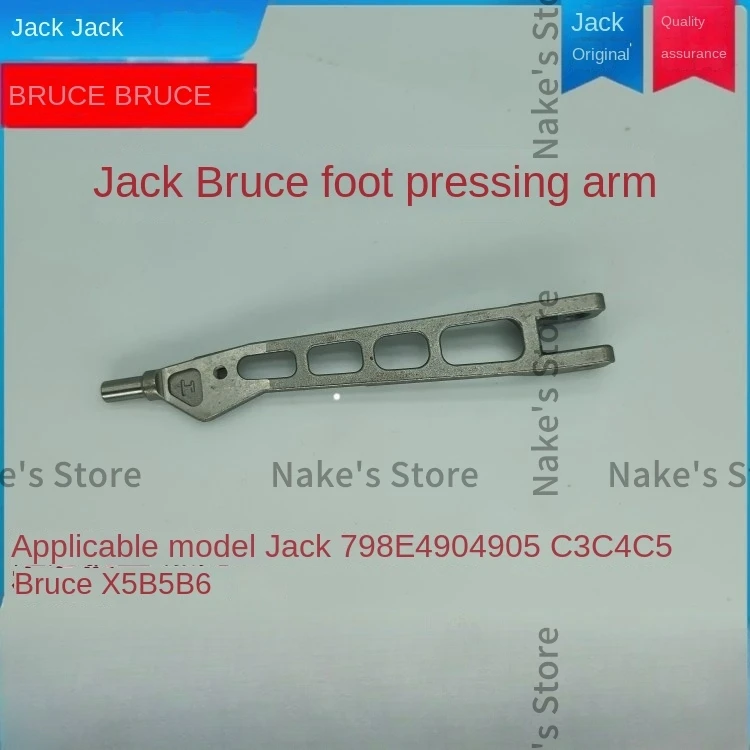 1PCS New Original Presser Foot Arm Assembly Connecting Shaft Copper Sleeve Pin for Jack 798 E4 C4 C5 B5 B6 Computer Overlock