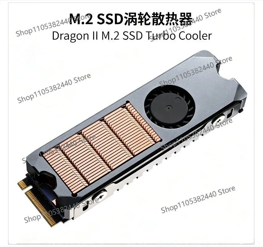 Suitable for SSD hard disk radiator PWM temperature control fan PCIe4.0M.2 SSD solid state heat sink