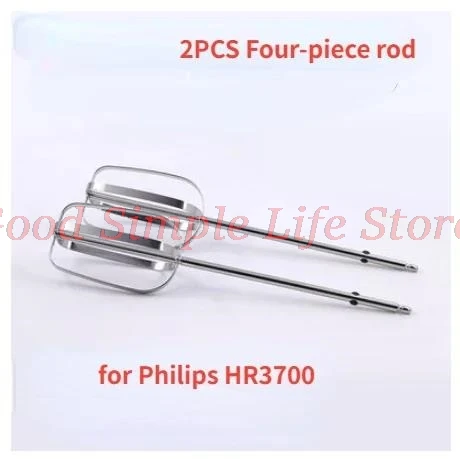 2PCS for Philips HR3700 electric whisk mixer bar 12 line / four line bar stainless steel beating head accessories