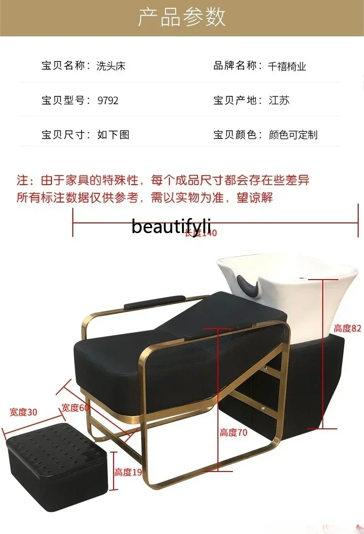 High-End Lying Half Flushing Bed Simple Sitting Hair Salon Punch Bed