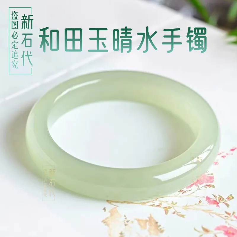 

Hotan , -white , genuine jade bracelet, lake green with yellow edges
