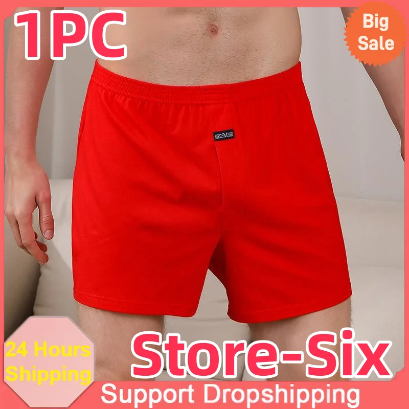 1PC Herren Slips Baumwolle Boxer Unterhose Aro Hosen Schlaf Unterhose Sexy Kurze Bequeme Atmungsaktive Unterwäsche Lounge Hosen