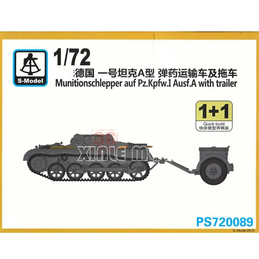 

S-model Scale Model Kit PS720089 Munition Otralepper auf Pz. КППВ. Я Ауф. Быстроразборные комплекты A с прицепом 2. в коробке 1/72