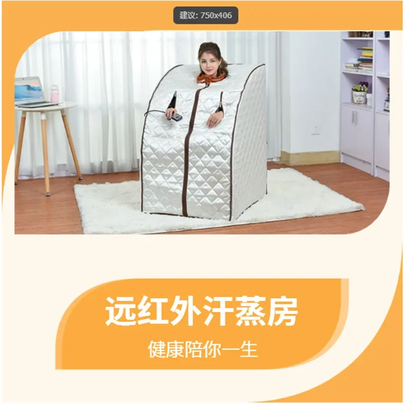 Far  Sweat Steam Box Sauna Box Household Portable Single Sauna Box Sweat Steam Room