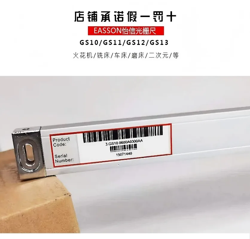 1PCS Grating ruler ES-8A digital display tableGS11GS12 13 digital display spark machine electronic ruler