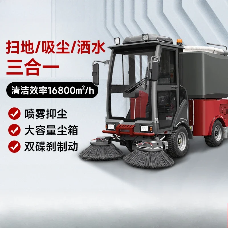 Sweeper Municipal Sanitation Industrial Factory Ground Cleaning Vehicle Large Articulated Road Sweeper