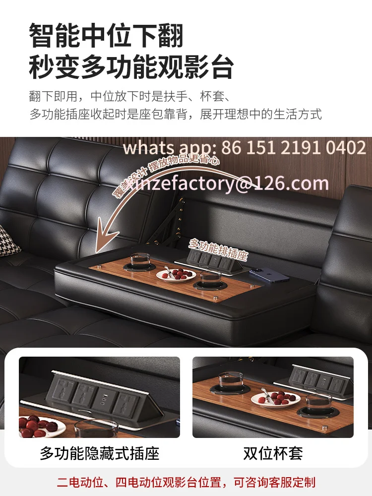 Customizable Electric Function Sofa Living Room Modern Straight Row Retractable Leather Sofa Top Cowhide view 4
