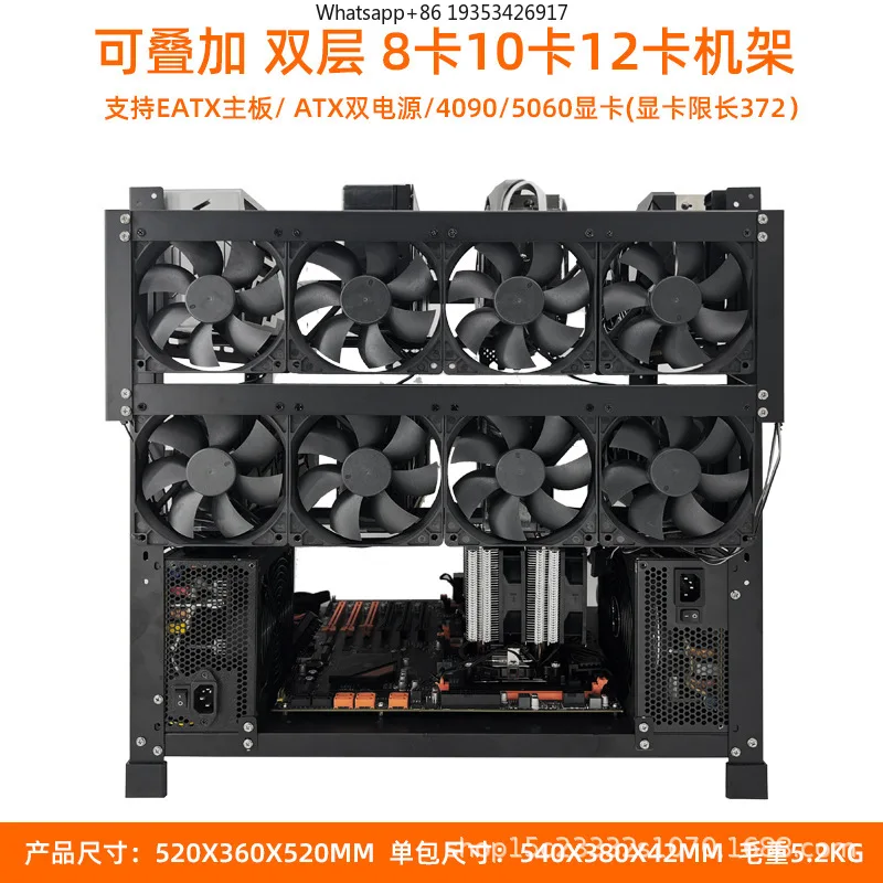 New product stackable open 6-card 8-card 10-card 12-card fixed rack, suitable for dual power multi-AI graphics card rack