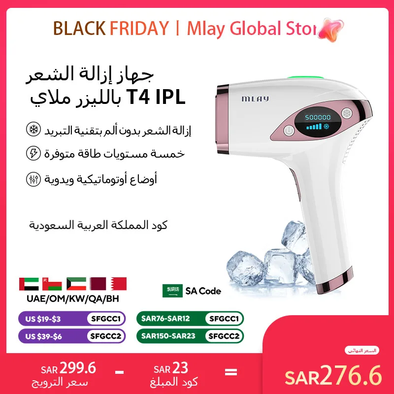 MLAY T4 IPL Laser Hair Removal Machine Ice Cool Permanent Face Body Bikini Epilator With 500000 Shots For Women Men Home Use