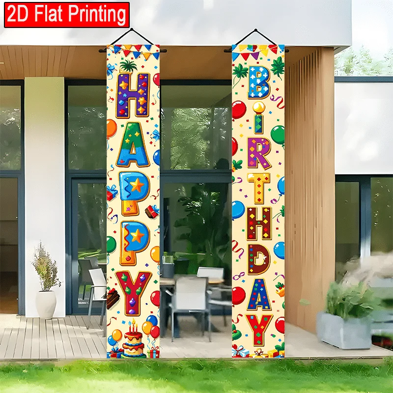 2D Flat 2-Piece Birthday Porch Banners, 12x70.8in Polyester Door Couplets, Happy Letters Balloons Cake Gift Wreath Design