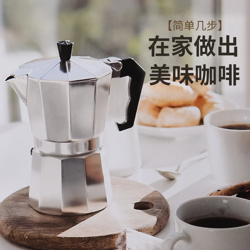 

Aluminum Espresso Coffee Maker Percolator Stove Top Moka Pot Italian Machine Service Cezve Kettle ware 300ML