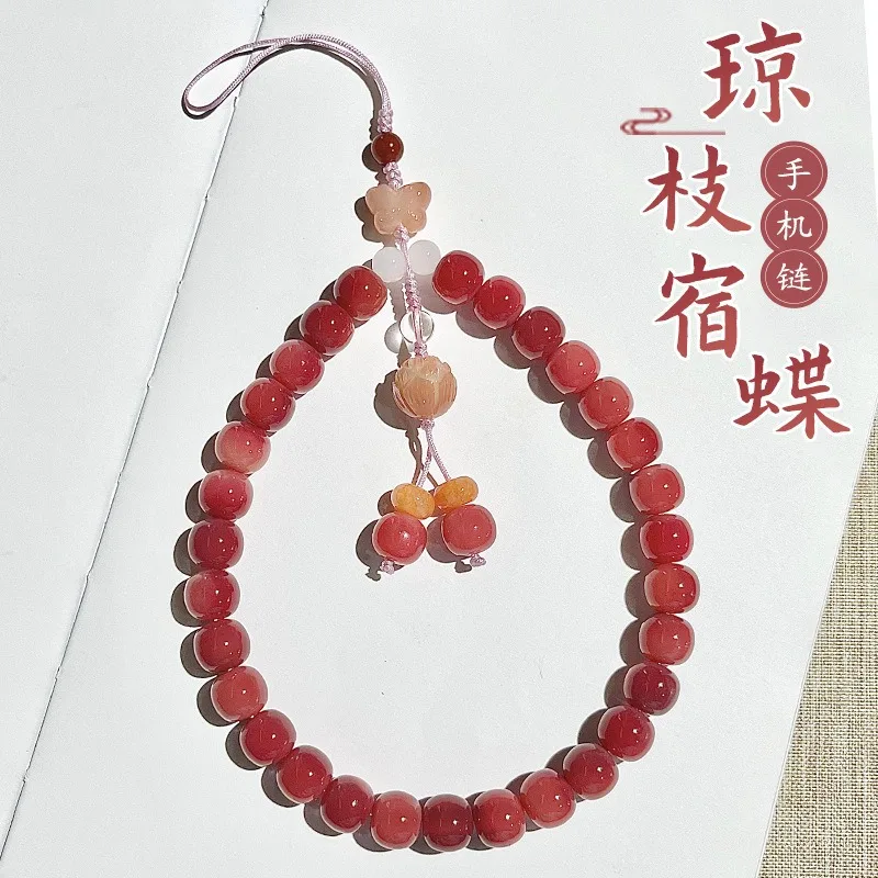 Cherry Cheese Bodhi Root Bracelet Handheld Phone Charm Phone Case Bag Lanyard Pendant Keychain Gifts